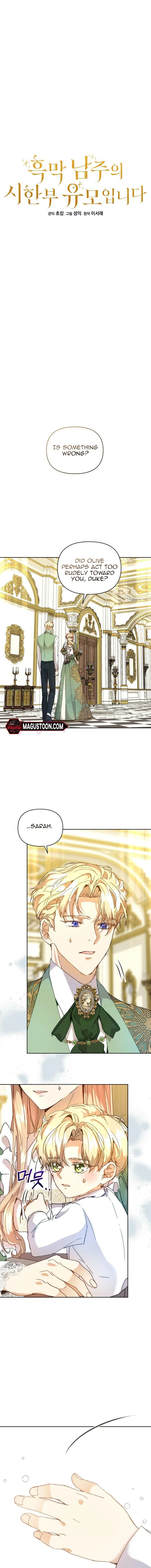 The Archvillain's Dying Nanny Chapter 59 page 6 - 