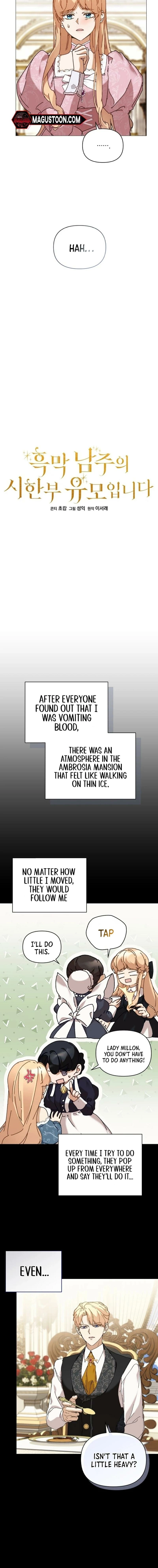 The Archvillain's Dying Nanny Chapter 62 page 17 - 