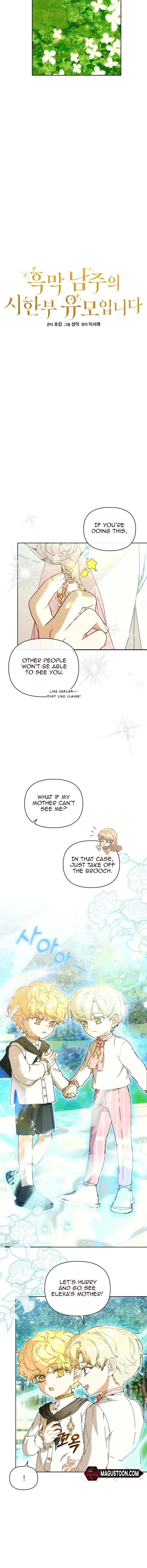 The Archvillain's Dying Nanny Chapter 63 page 14 - 