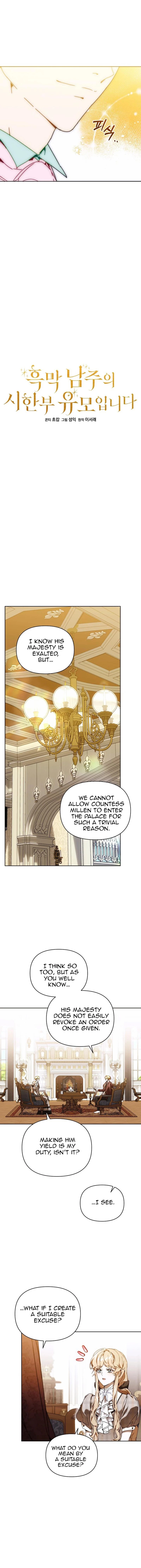 The Archvillain's Dying Nanny Chapter 68 page 12 - 