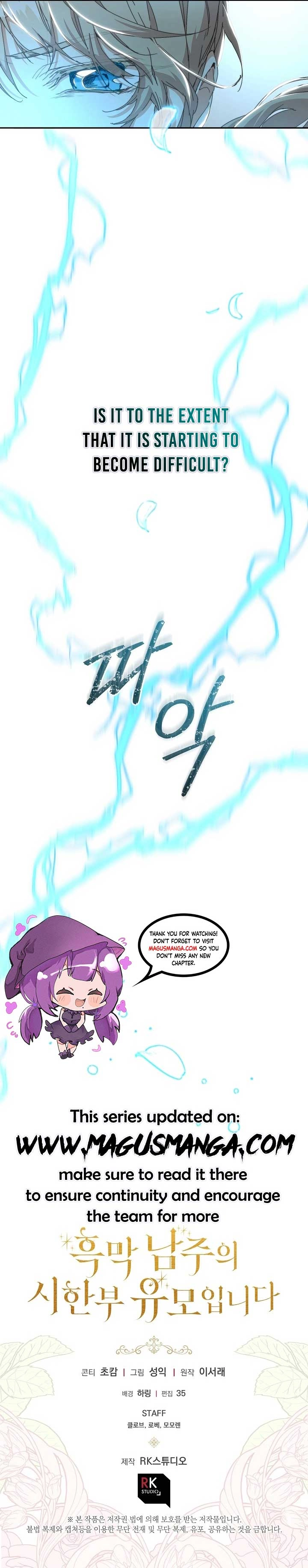 The Archvillain's Dying Nanny Chapter 7 page 16 - 
