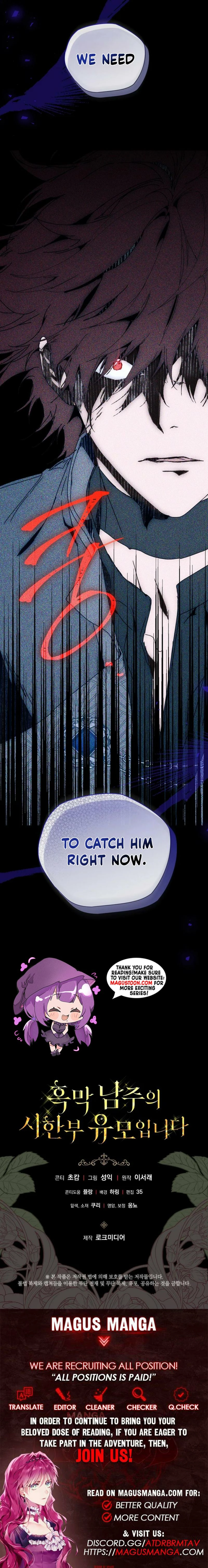 The Archvillain's Dying Nanny Chapter 70 page 3 - 