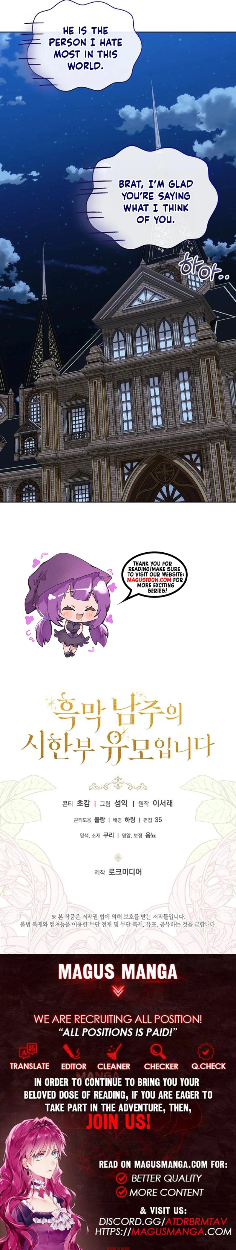 The Archvillain's Dying Nanny Chapter 71 page 12 - 
