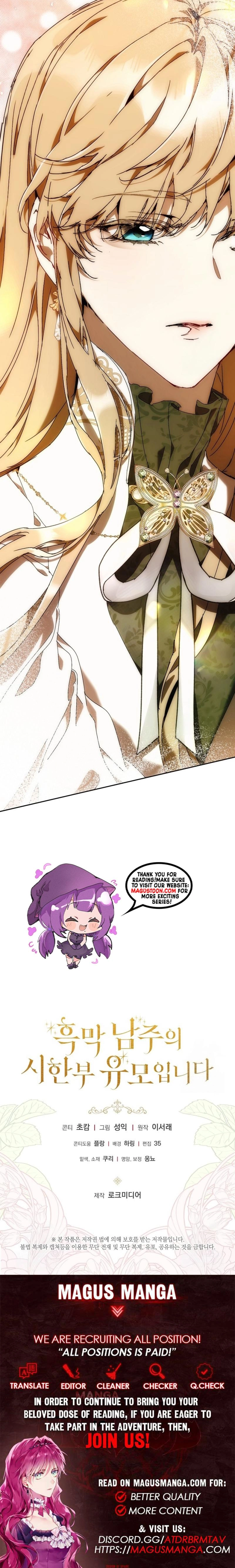 The Archvillain's Dying Nanny Chapter 75 page 19 - 