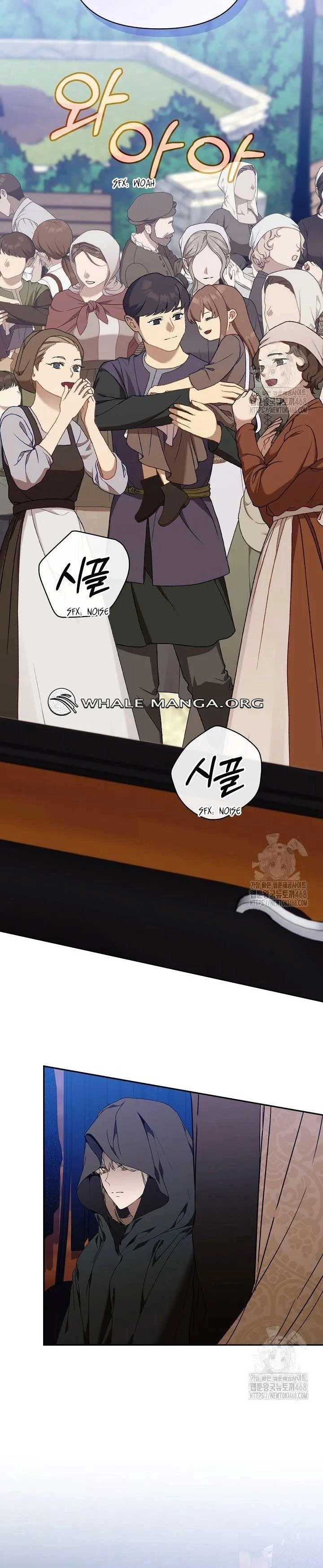 The Archvillain's Dying Nanny Chapter 76 page 33 - 