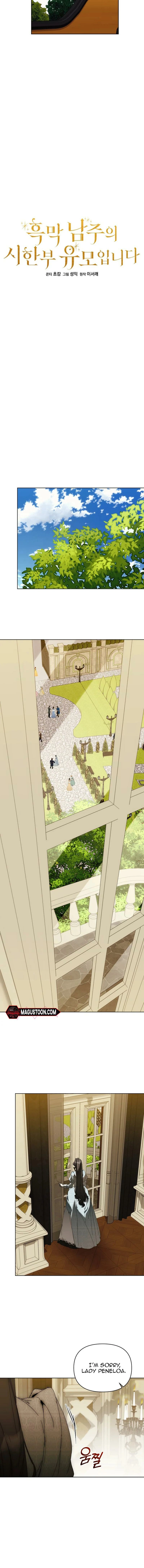 The Archvillain's Dying Nanny Chapter 77 page 15 - 