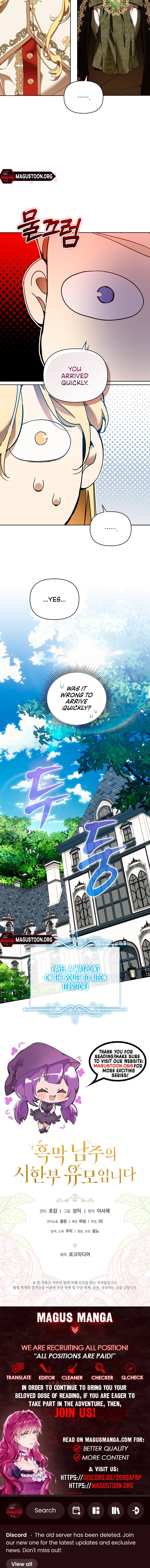 The Archvillain's Dying Nanny Chapter 79 page 20 - 