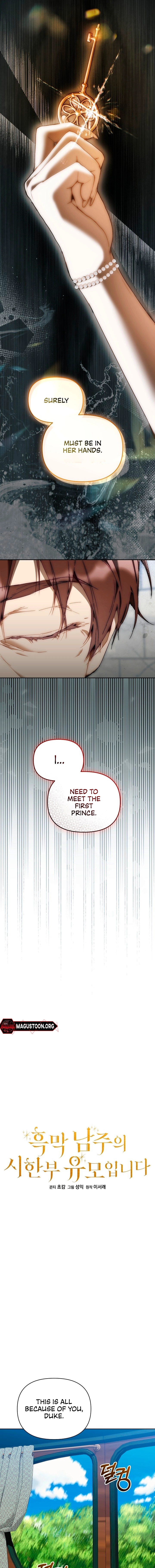 The Archvillain's Dying Nanny Chapter 79 page 7 - 