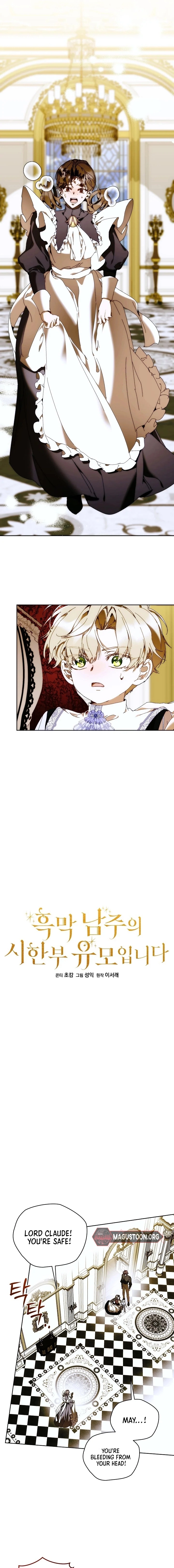The Archvillain's Dying Nanny Chapter 83 page 4 - 