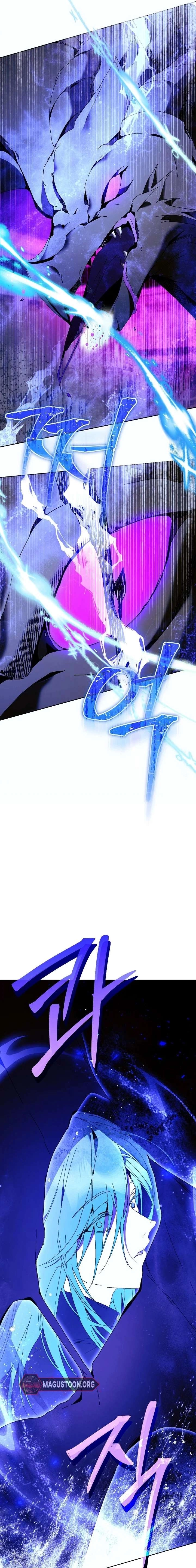 The Archvillain's Dying Nanny Chapter 86 page 14 - 