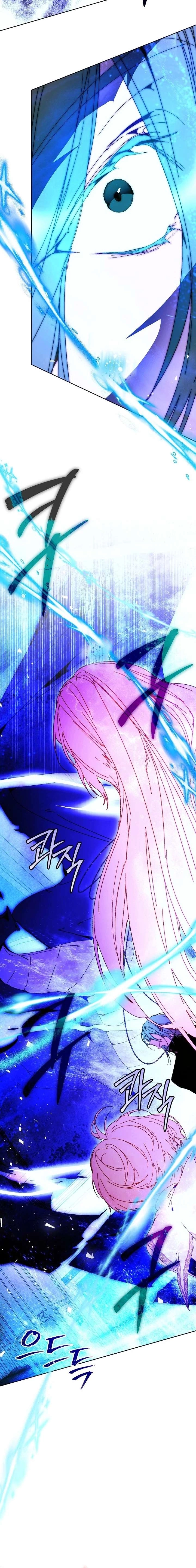 The Archvillain's Dying Nanny Chapter 86 page 15 - 