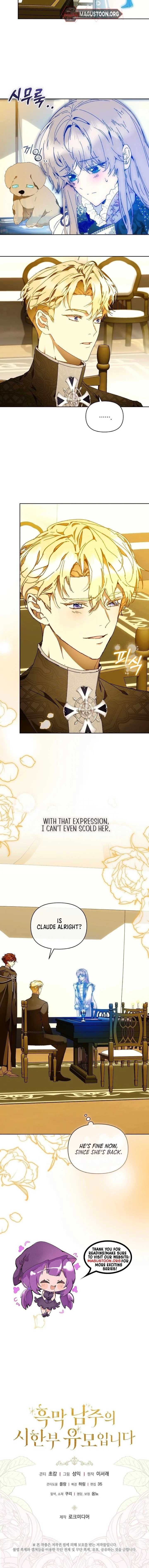 The Archvillain's Dying Nanny Chapter 89 page 17 - 