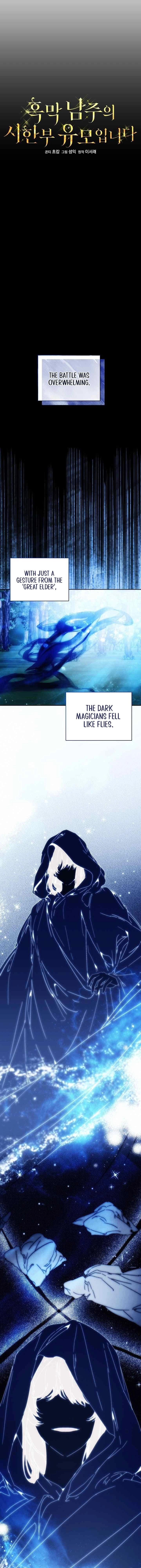 The Archvillain's Dying Nanny Chapter 96 page 8 - 
