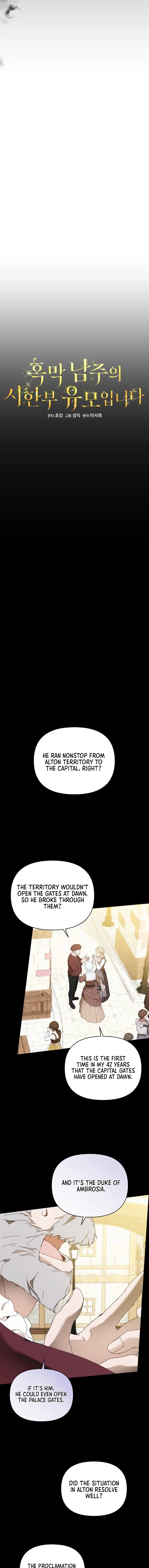 The Archvillain's Dying Nanny Chapter 99 page 12 - 