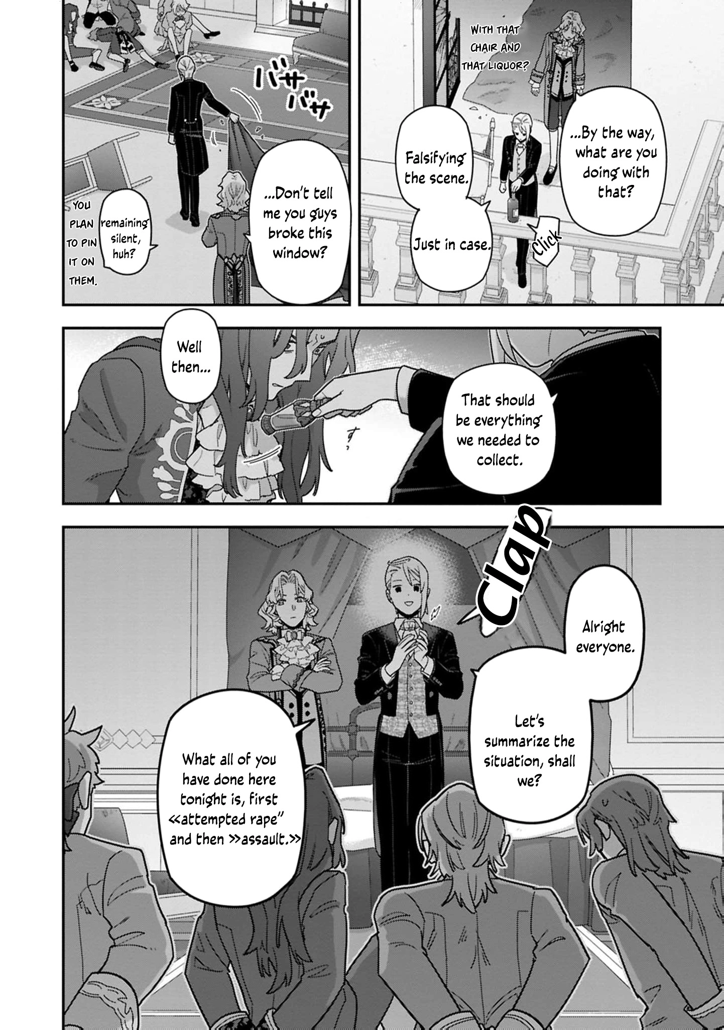 The Arrogant Princess Won’t Stay Silent Chapter 20 page 13 - 