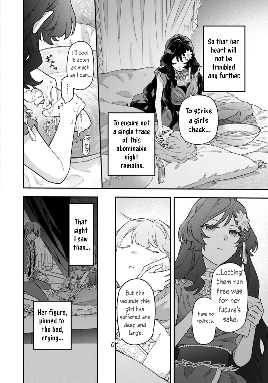 The Arrogant Princess Won’t Stay Silent Chapter 20 page 25 - 