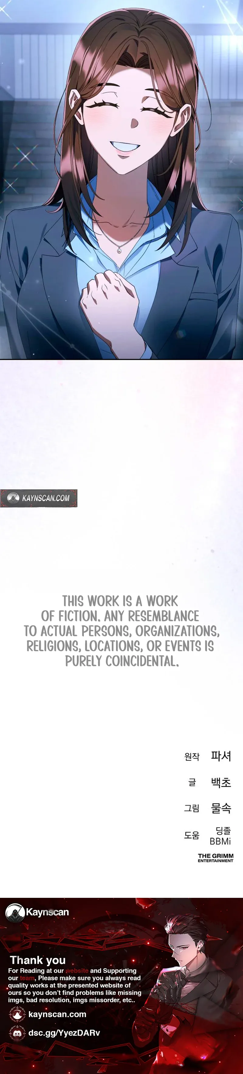 The Art of Leaving Work on Time Chapter 42 page 13 - 
