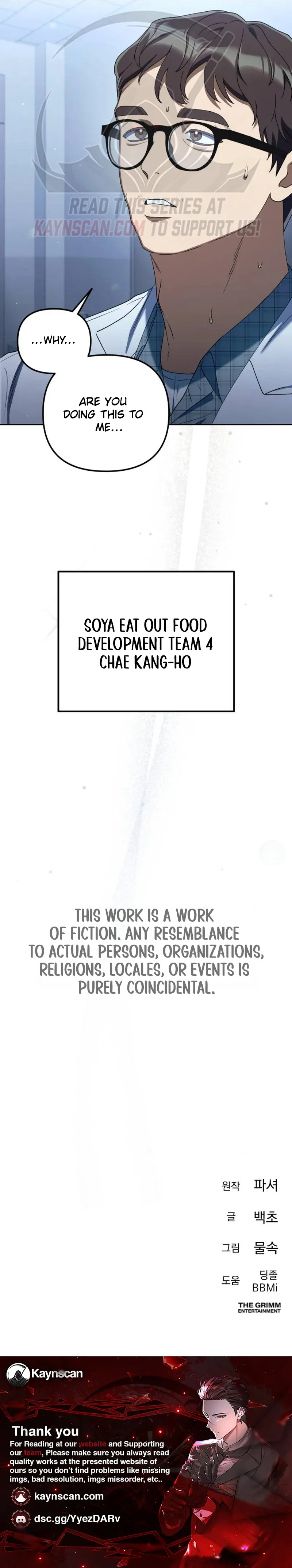 The Art of Leaving Work on Time Chapter 43 page 12 - 