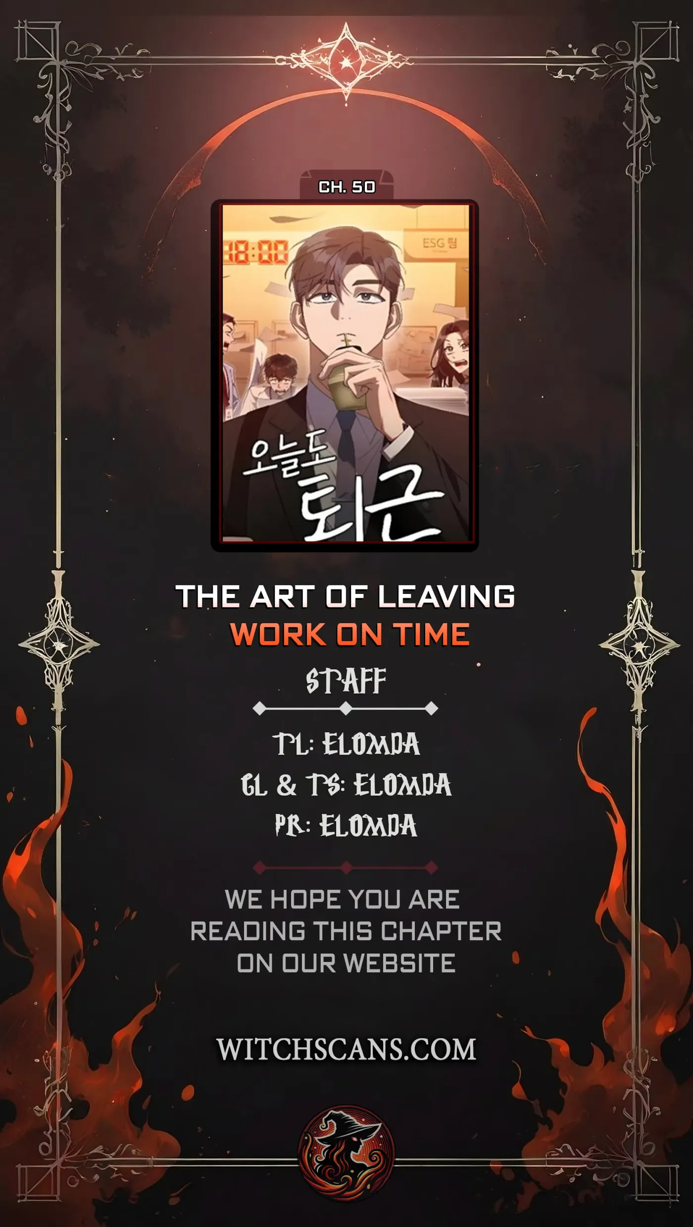 The Art of Leaving Work on Time Chapter 50 page 1 - 