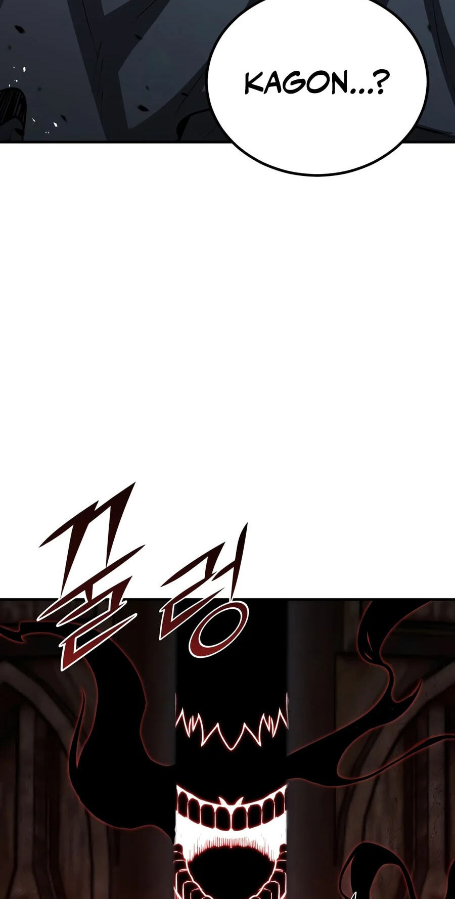 The Art of Reincarnation Chapter 203 page 127 - 