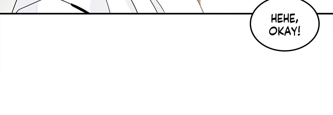 The Assistant Manager Wants To Do It Chapter 52 page 64 - 