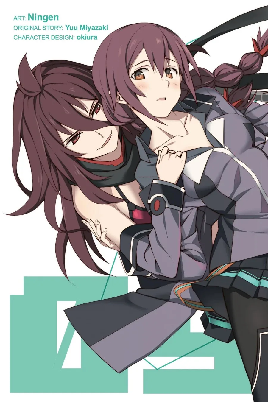 The Asterisk War Chapter 31 page 4 - 