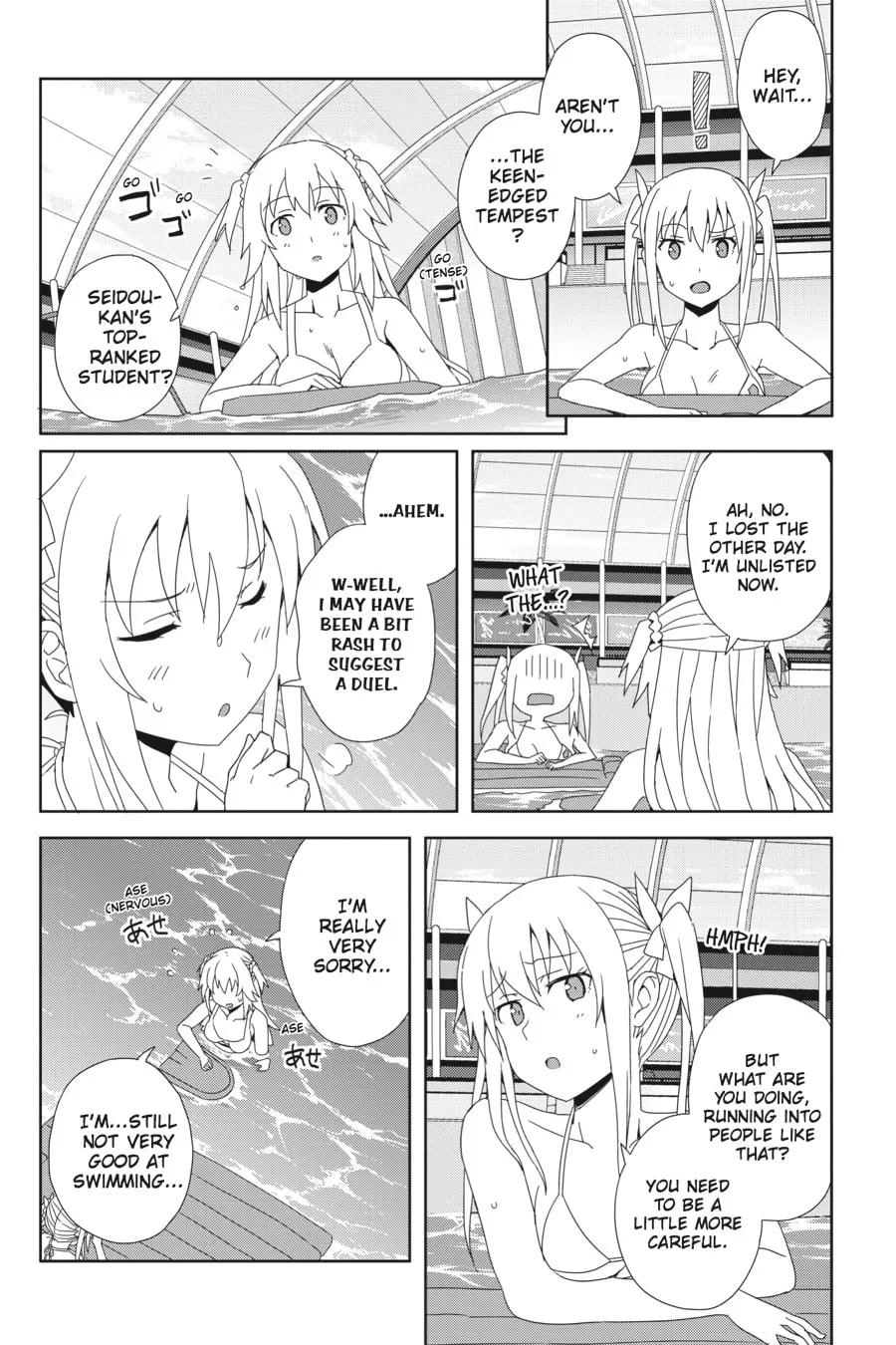 The Asterisk War Chapter 33 page 22 - 