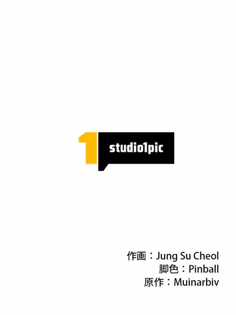  Chapter 27 page 12 - 