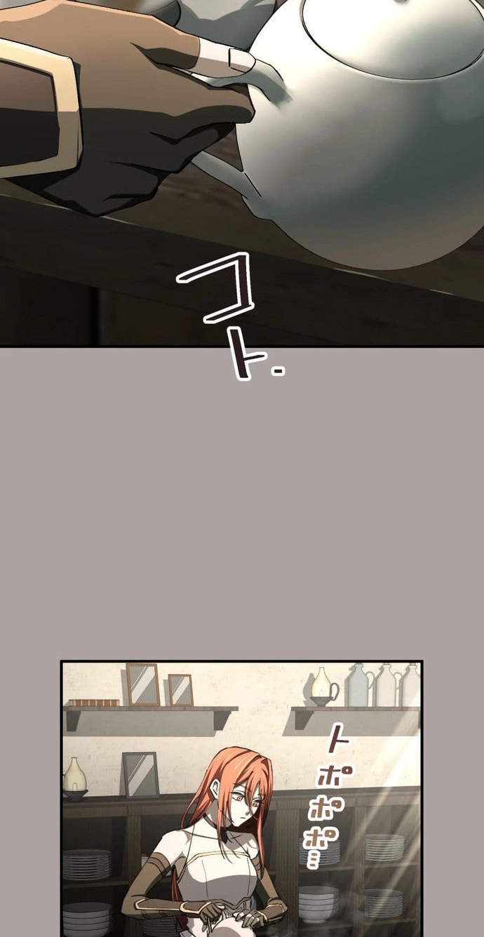 The Avenging Assassin Doll Chapter 30 page 46 - 