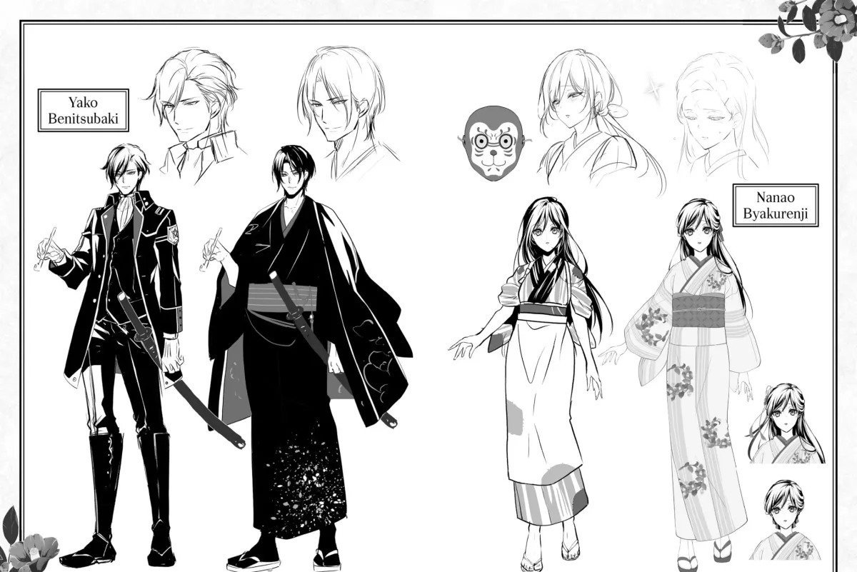 The Ayakashi Hunter's Tainted Bride Chapter 0.1 page 47 - 