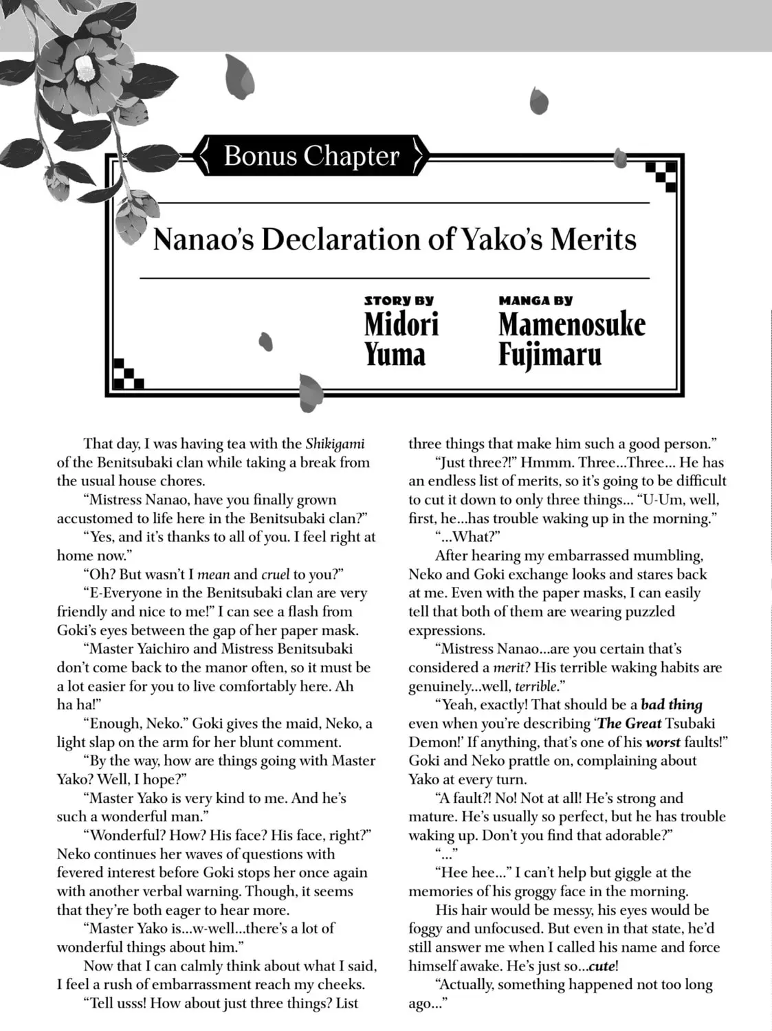 The Ayakashi Hunter's Tainted Bride Chapter 0.2 page 1 - 