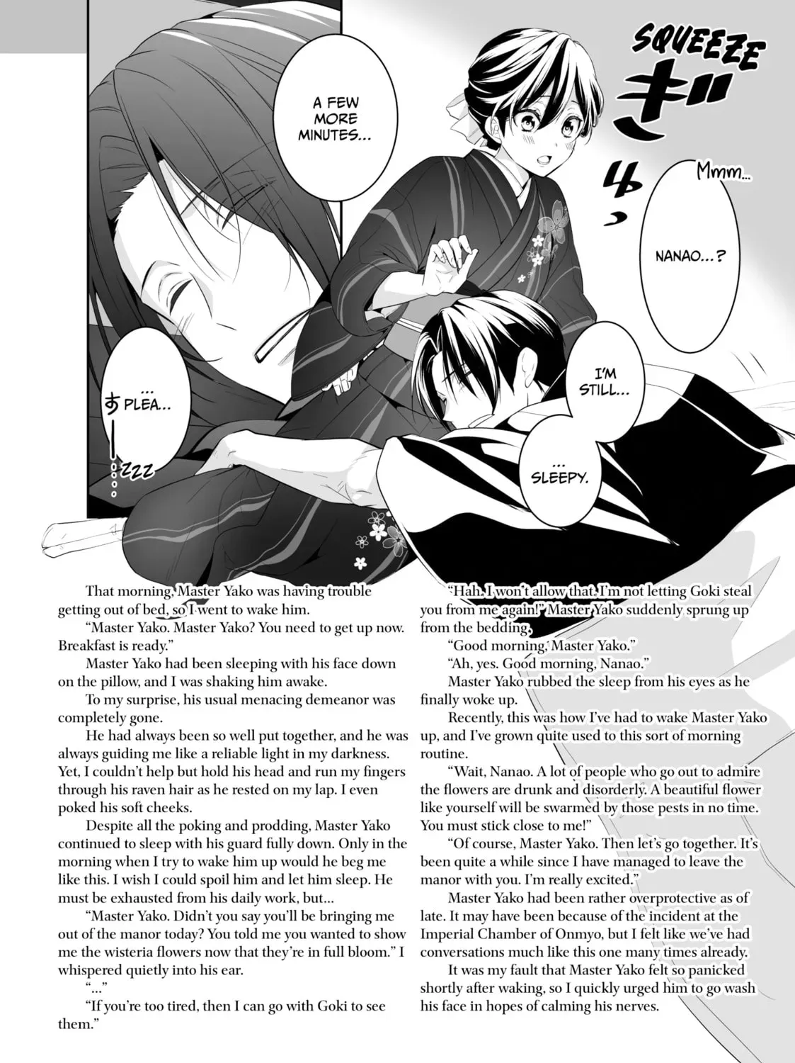 The Ayakashi Hunter's Tainted Bride Chapter 0.2 page 3 - 
