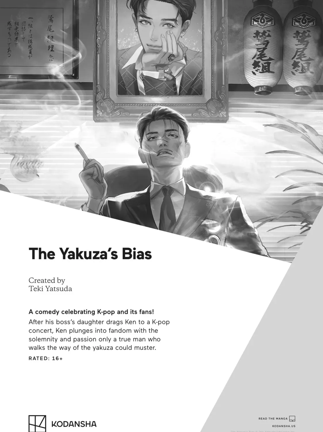 The Ayakashi Hunter's Tainted Bride Chapter 0.2 page 45 - 