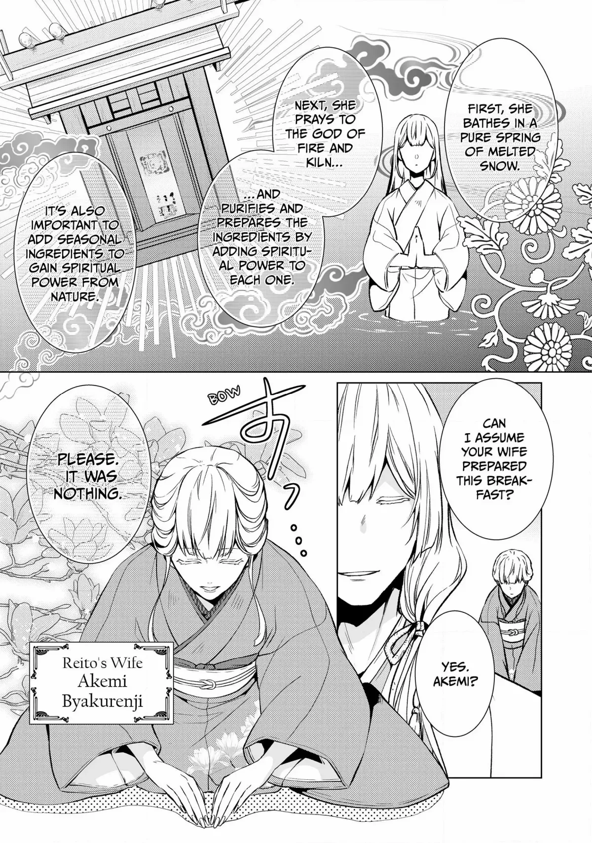 The Ayakashi Hunter's Tainted Bride Chapter 1.1 page 6 - 