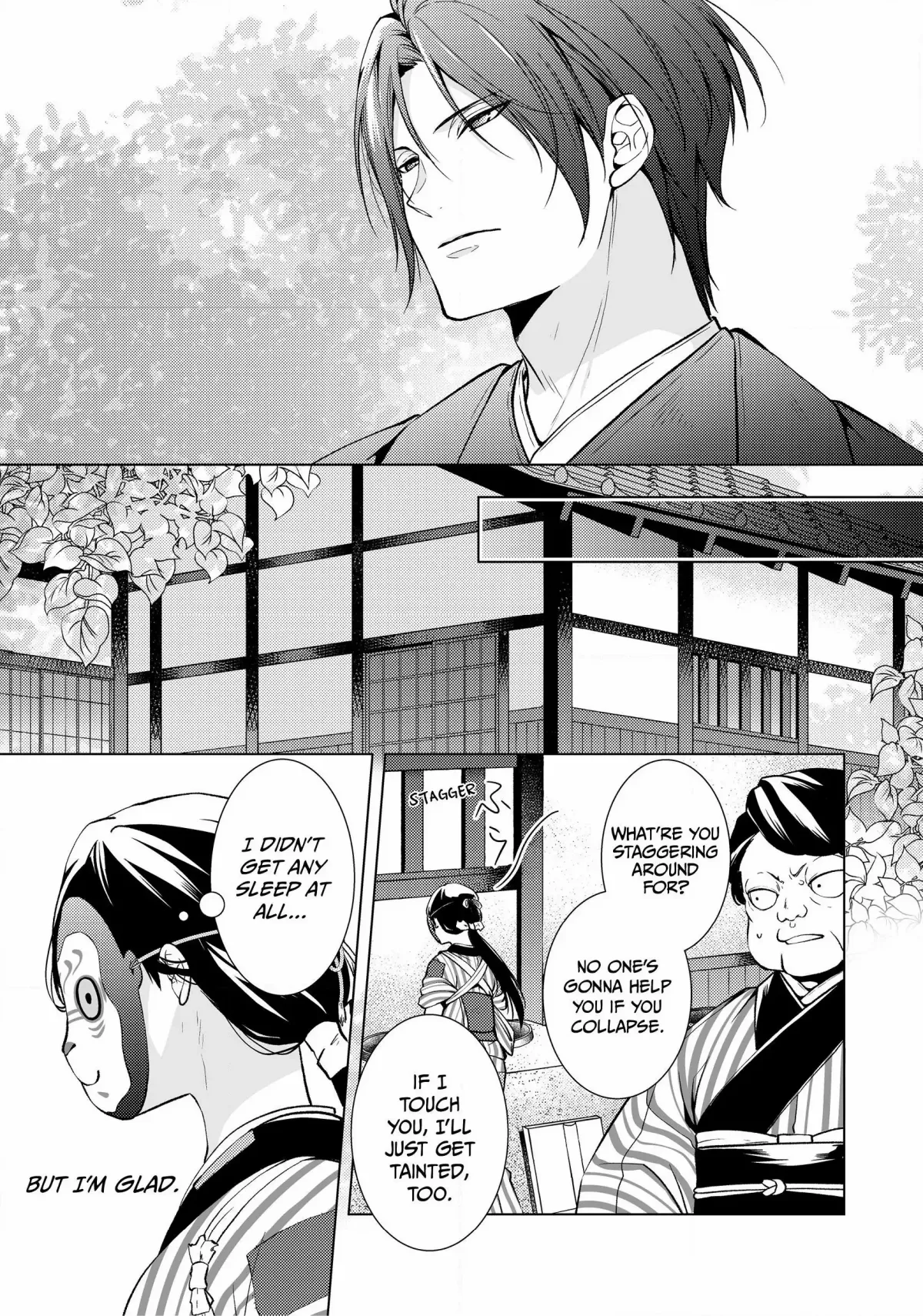 The Ayakashi Hunter's Tainted Bride Chapter 1.2 page 17 - 