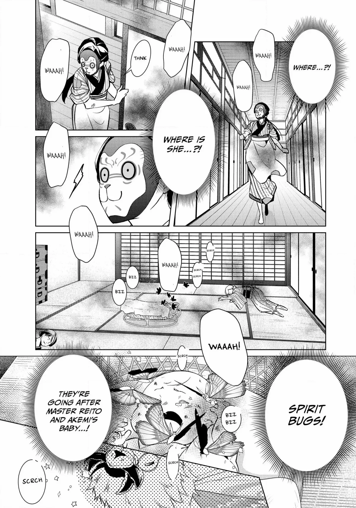The Ayakashi Hunter's Tainted Bride Chapter 1.3 page 2 - 