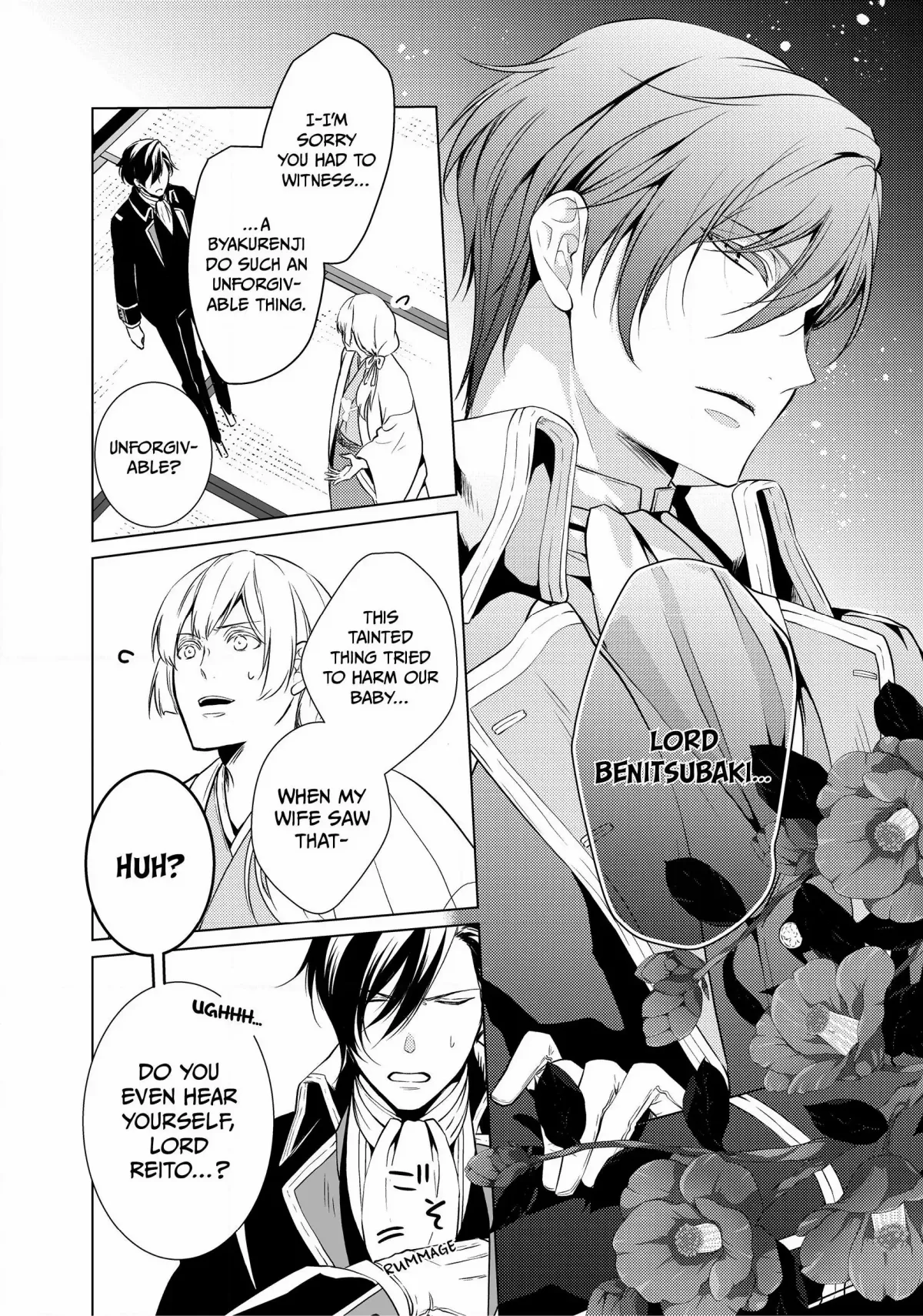 The Ayakashi Hunter's Tainted Bride Chapter 1.3 page 12 - 