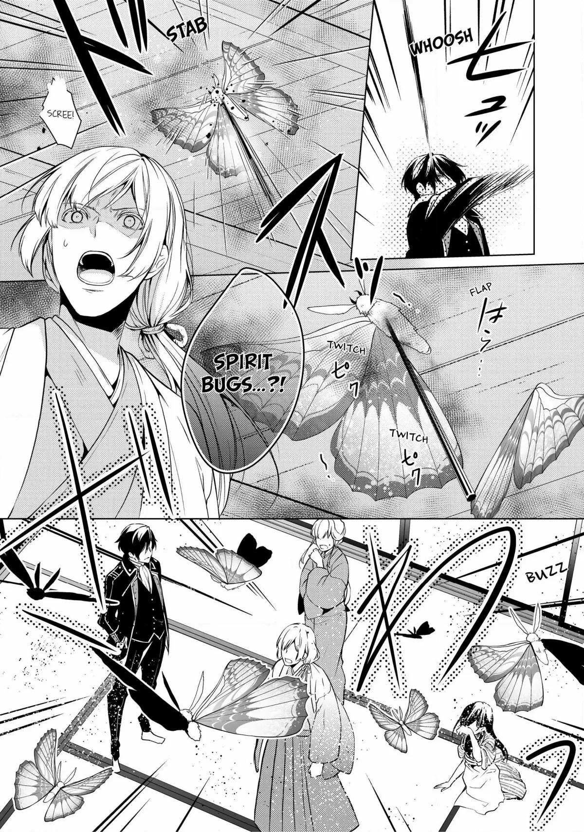 The Ayakashi Hunter's Tainted Bride Chapter 1.3 page 13 - 