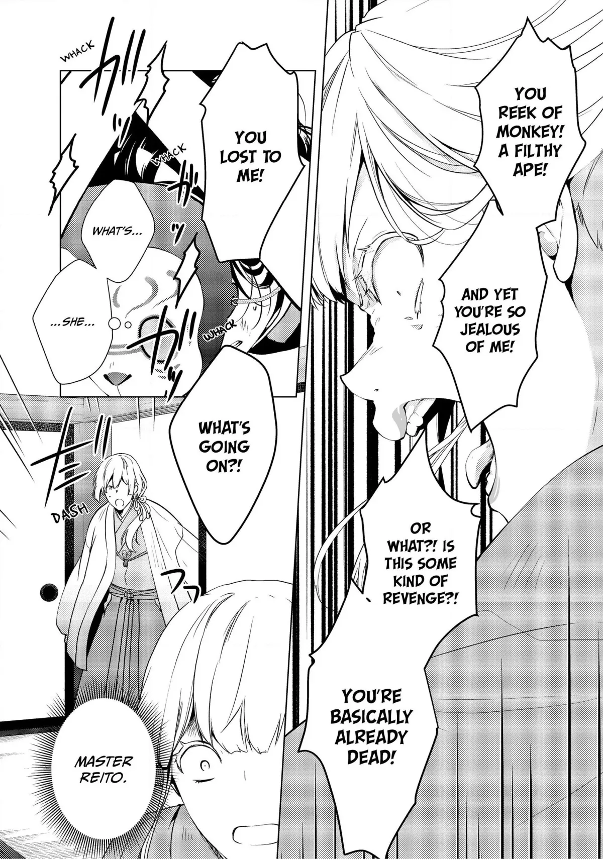 The Ayakashi Hunter's Tainted Bride Chapter 1.3 page 6 - 
