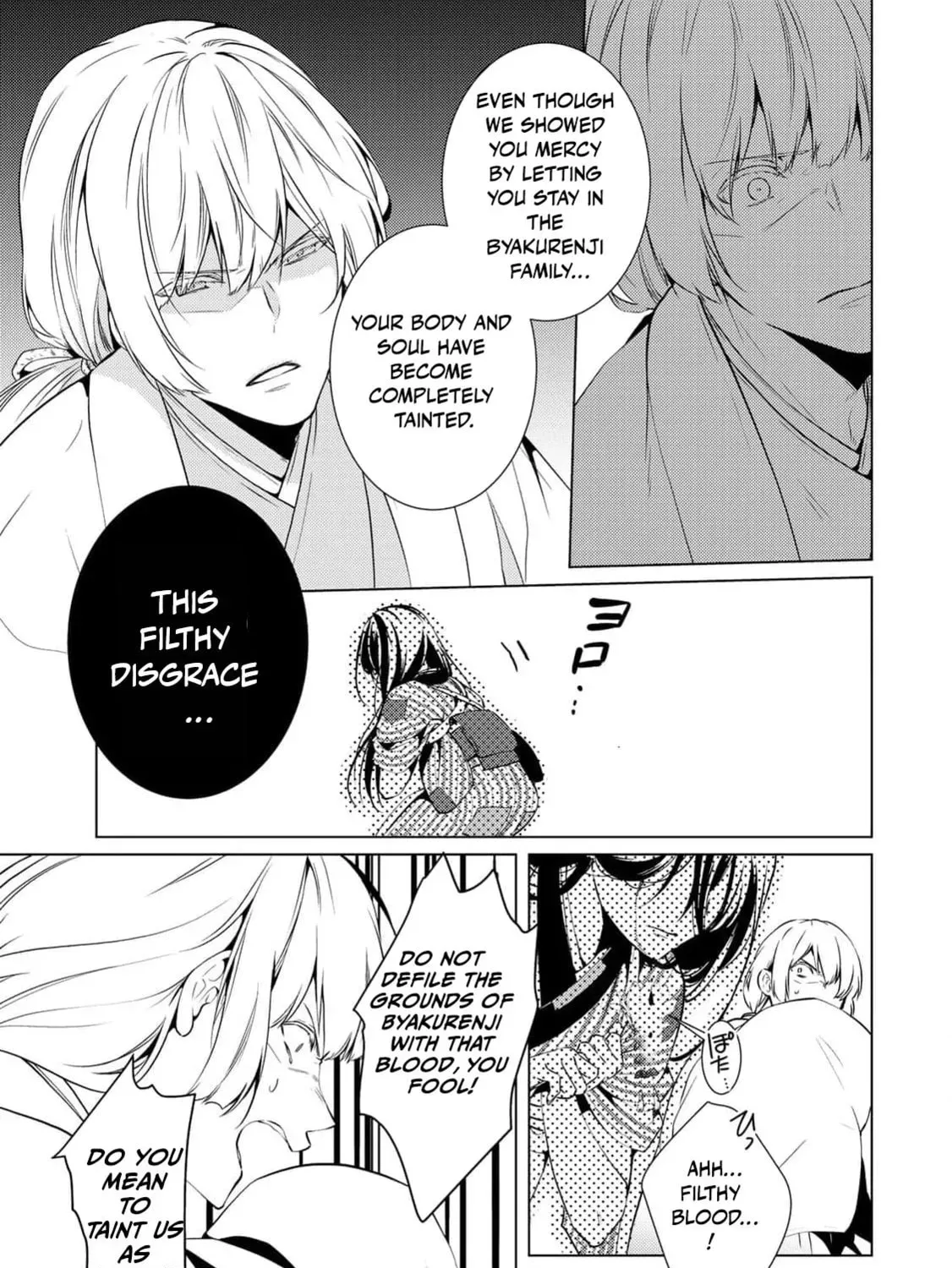 The Ayakashi Hunter's Tainted Bride Chapter 1 page 109 - 