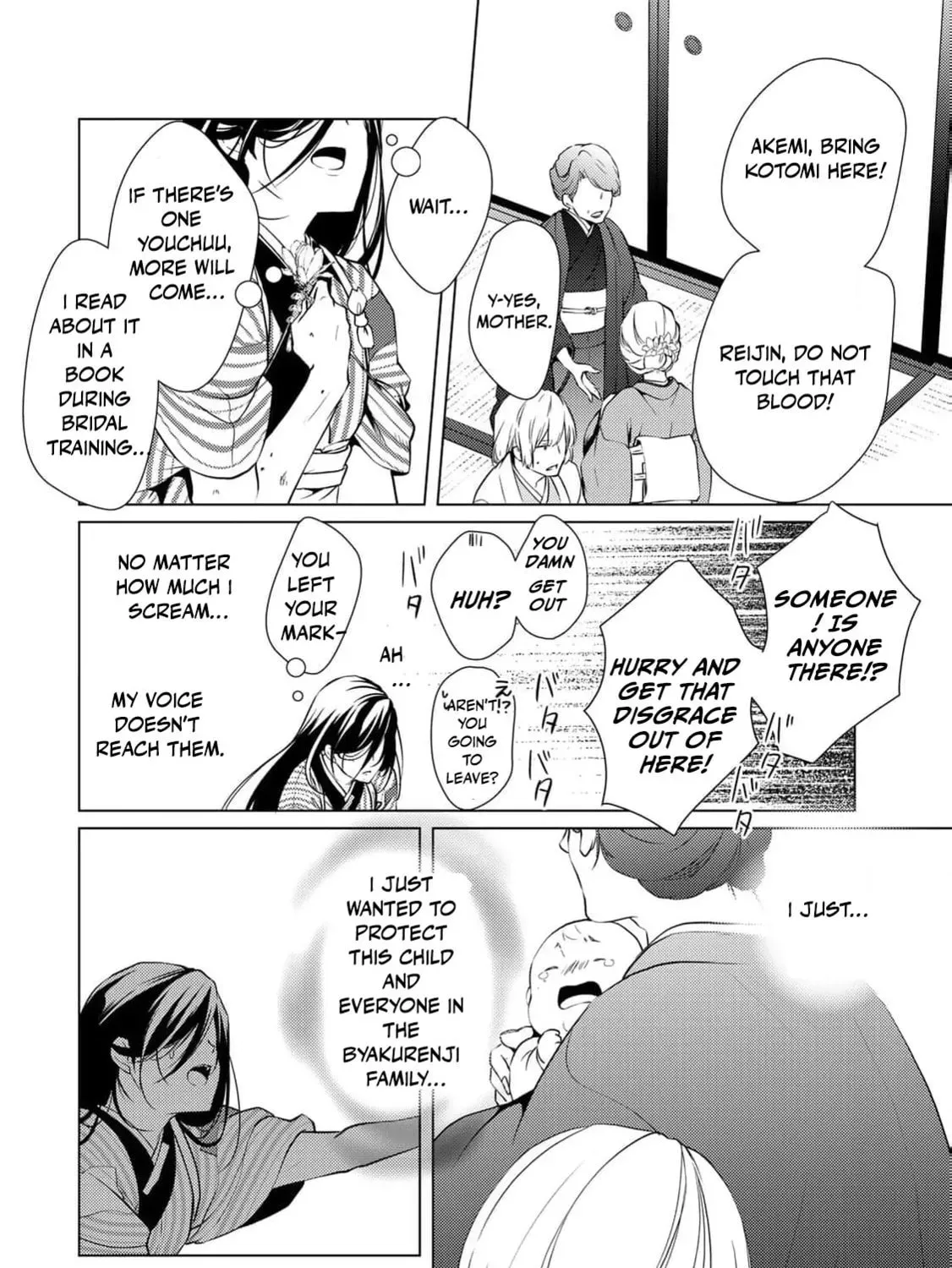 The Ayakashi Hunter's Tainted Bride Chapter 1 page 111 - 