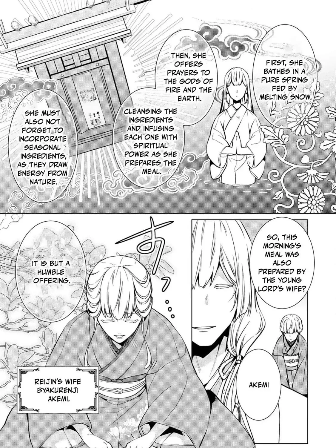 The Ayakashi Hunter's Tainted Bride Chapter 1 page 21 - 