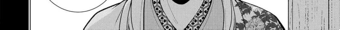 The Ayakashi Hunter's Tainted Bride Chapter 1 page 60 - 