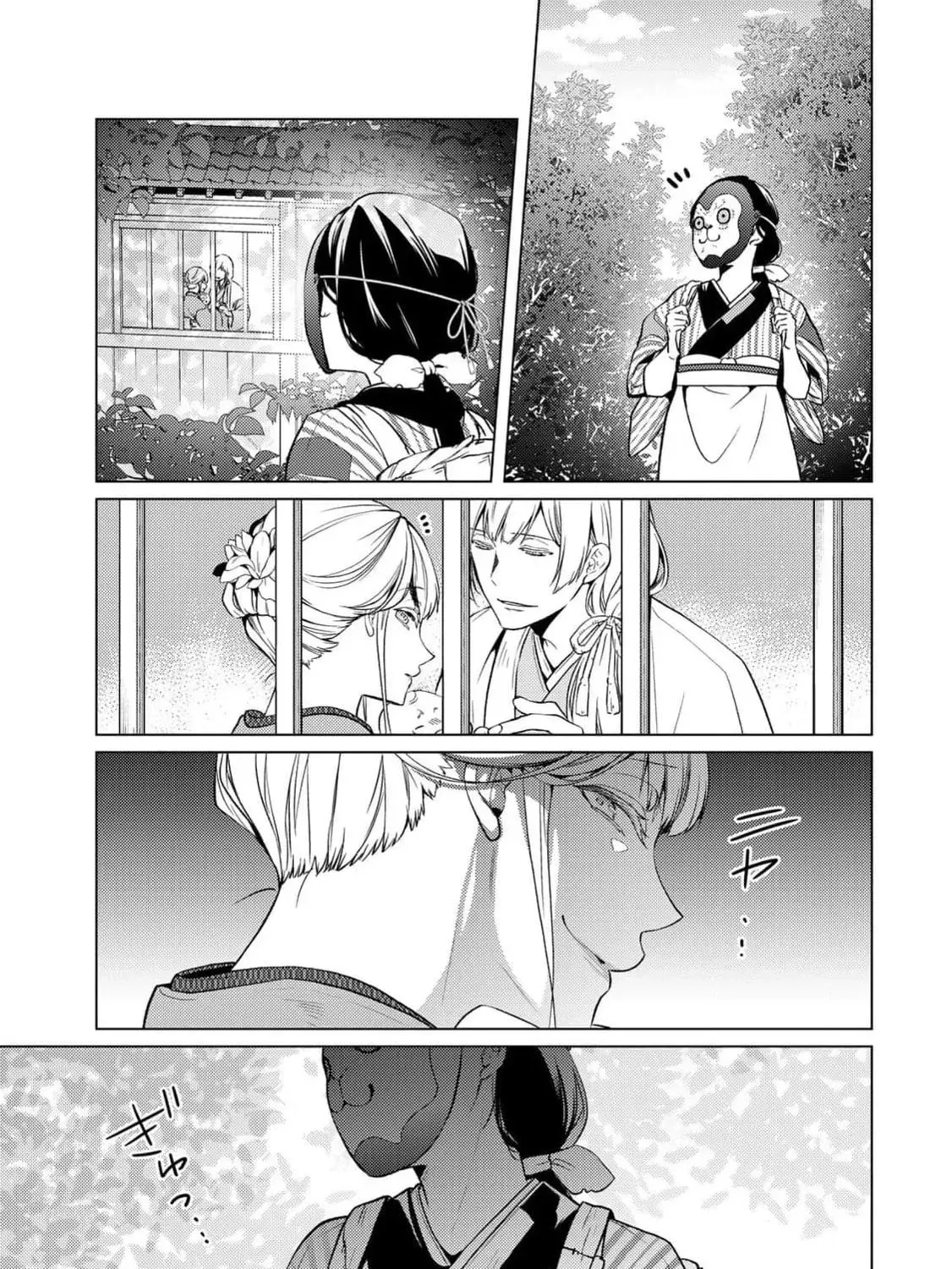 The Ayakashi Hunter's Tainted Bride Chapter 1 page 65 - 