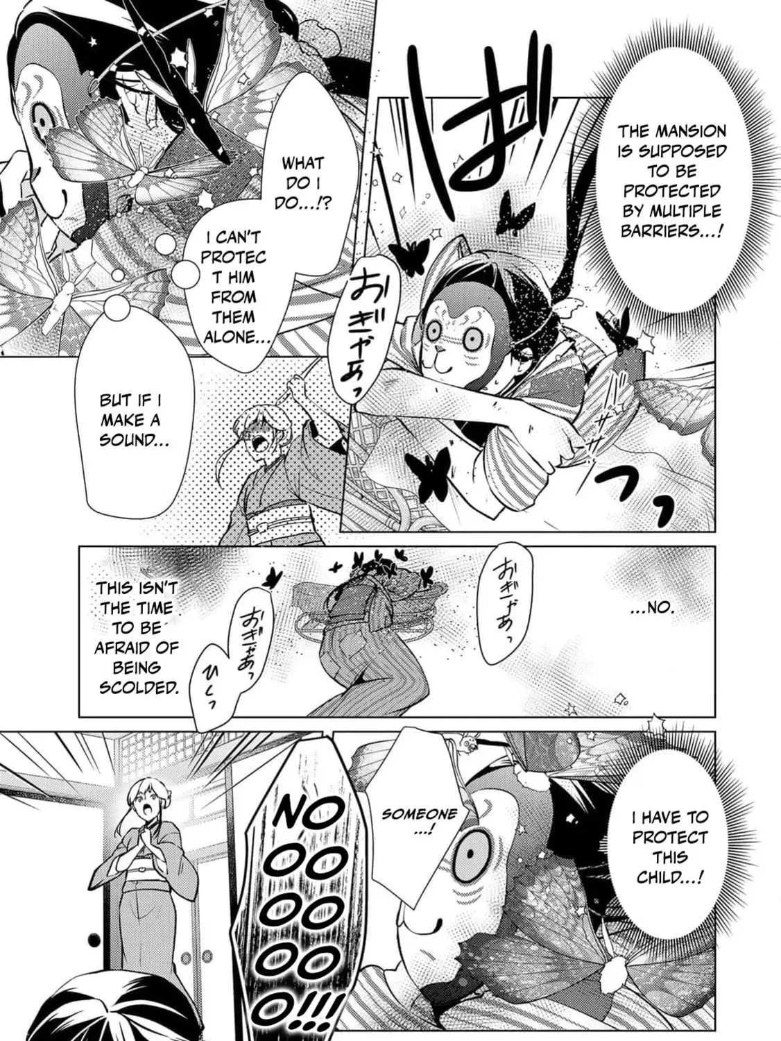 The Ayakashi Hunter's Tainted Bride Chapter 1 page 97 - 