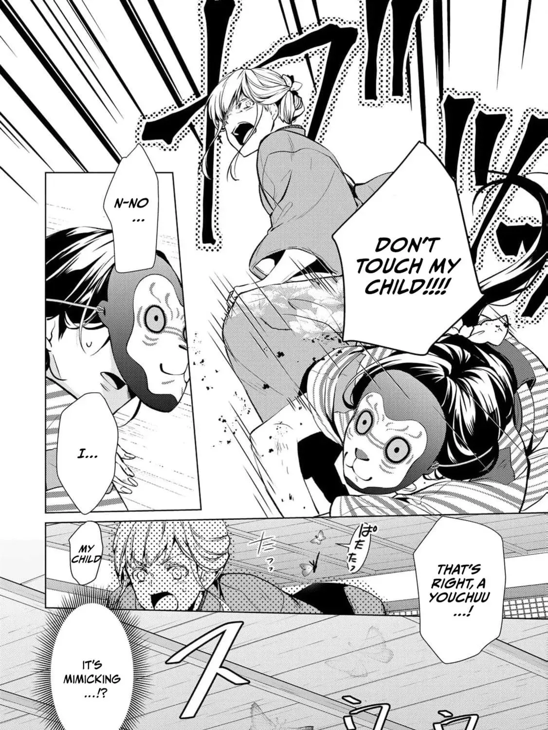The Ayakashi Hunter's Tainted Bride Chapter 1 page 99 - 