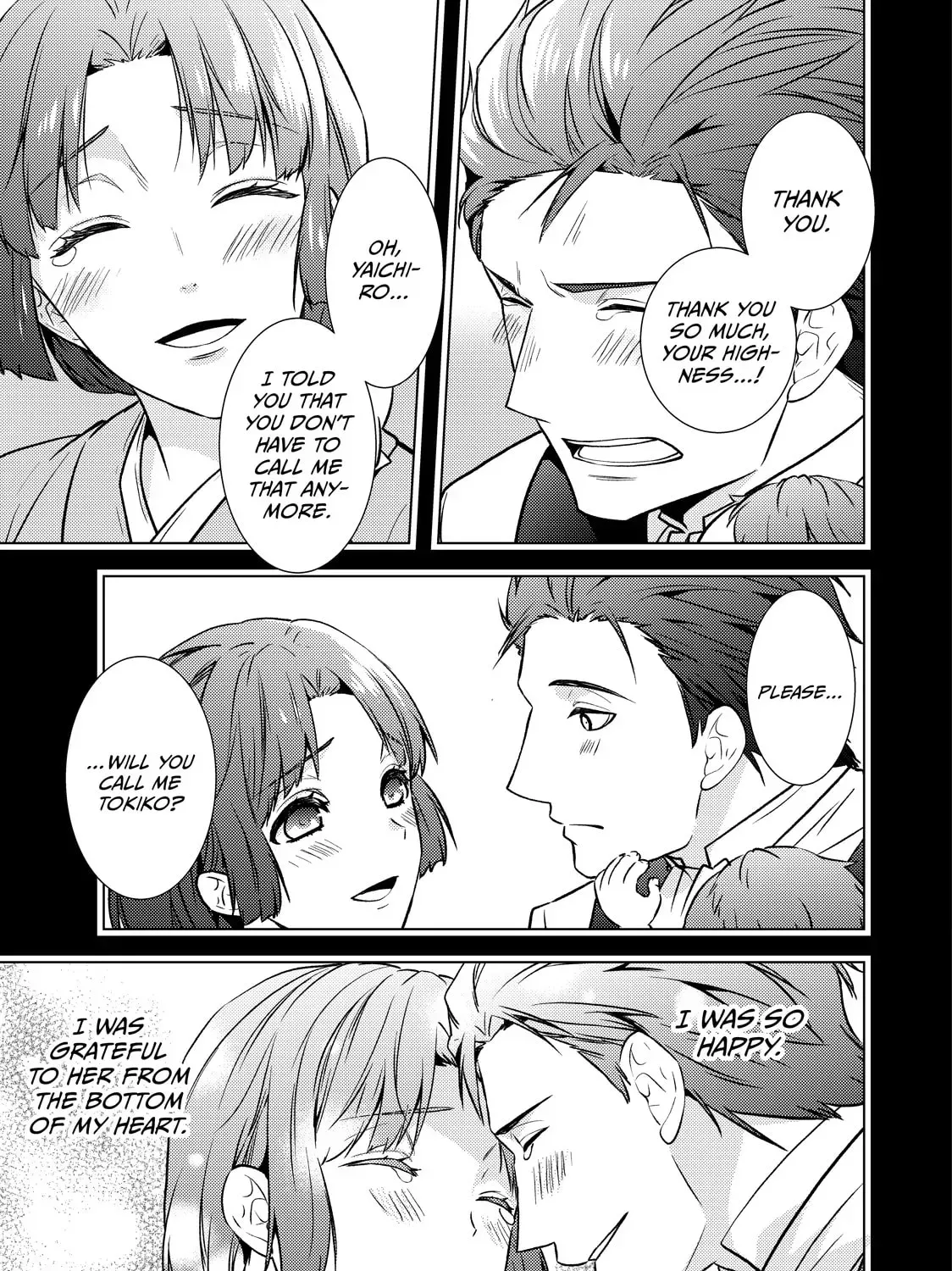 The Ayakashi Hunter's Tainted Bride Chapter 34.2 page 17 - 