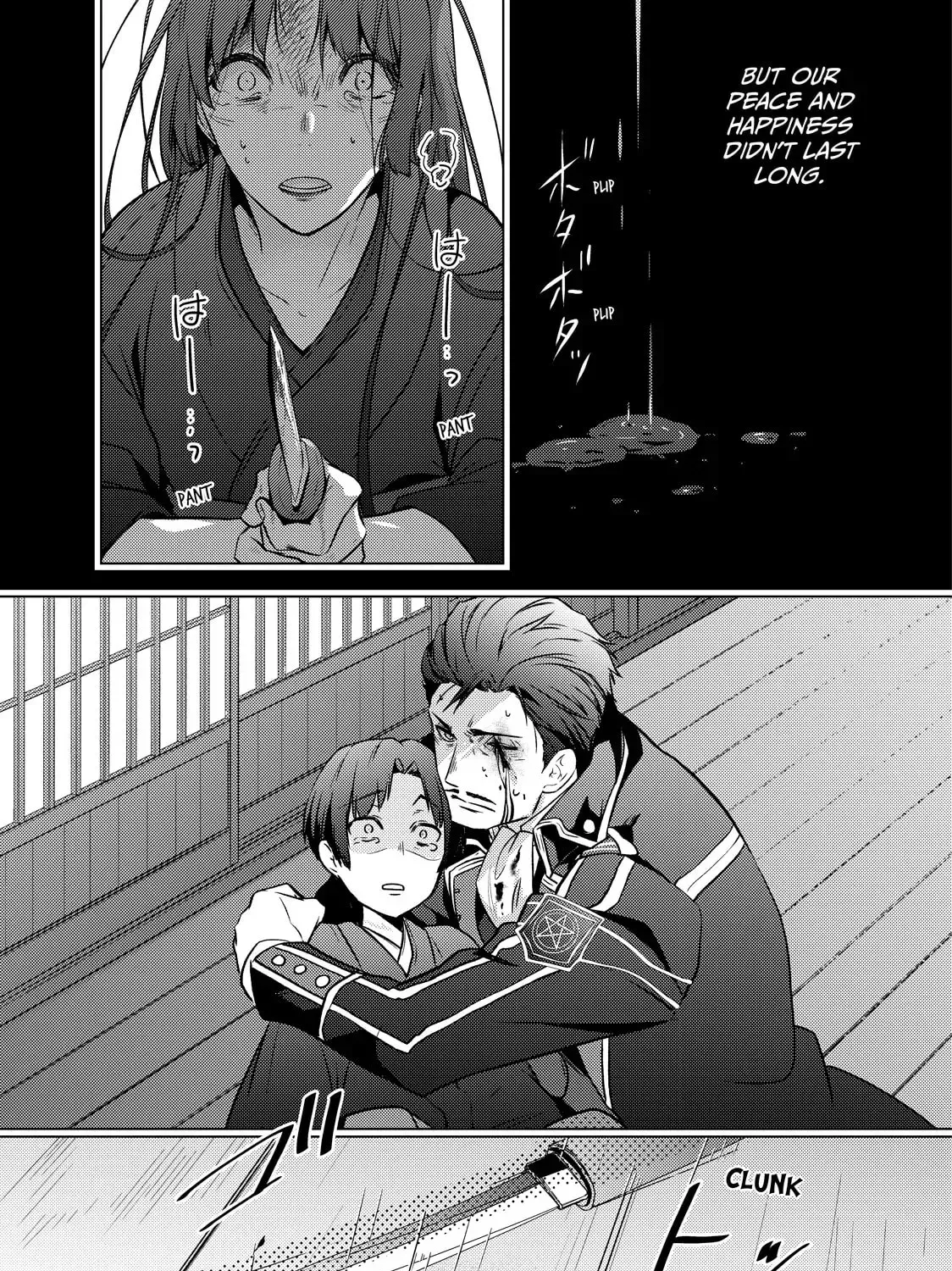 The Ayakashi Hunter's Tainted Bride Chapter 34.2 page 19 - 
