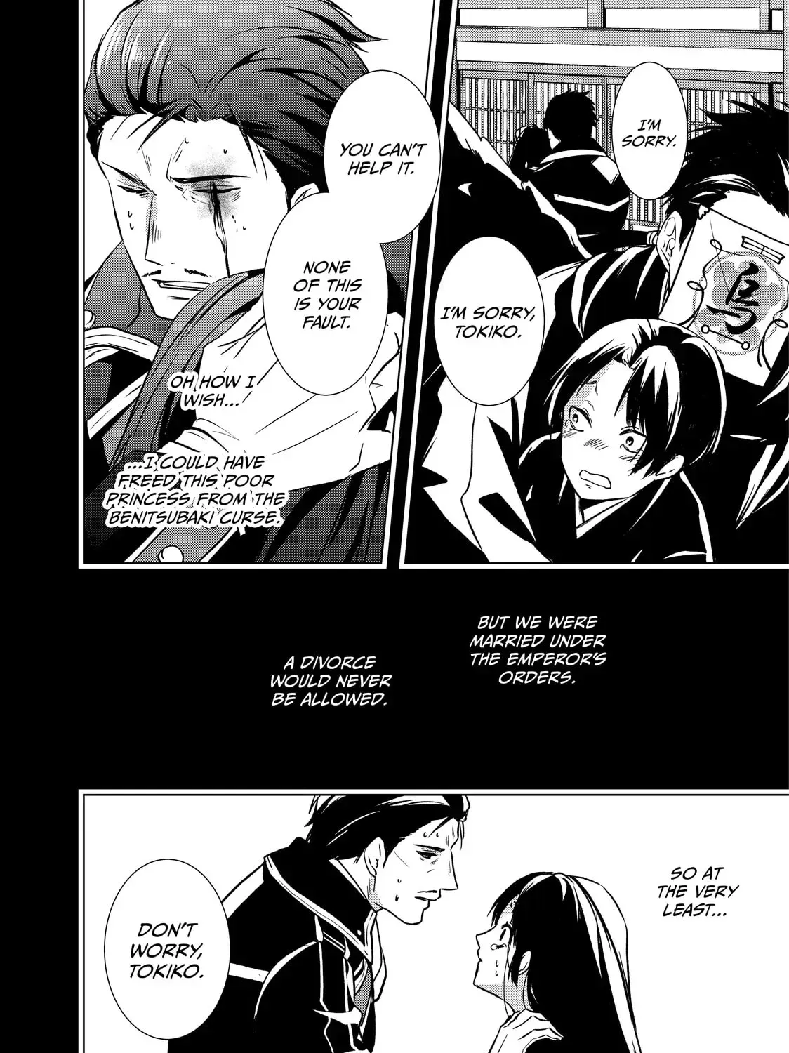The Ayakashi Hunter's Tainted Bride Chapter 34.2 page 23 - 