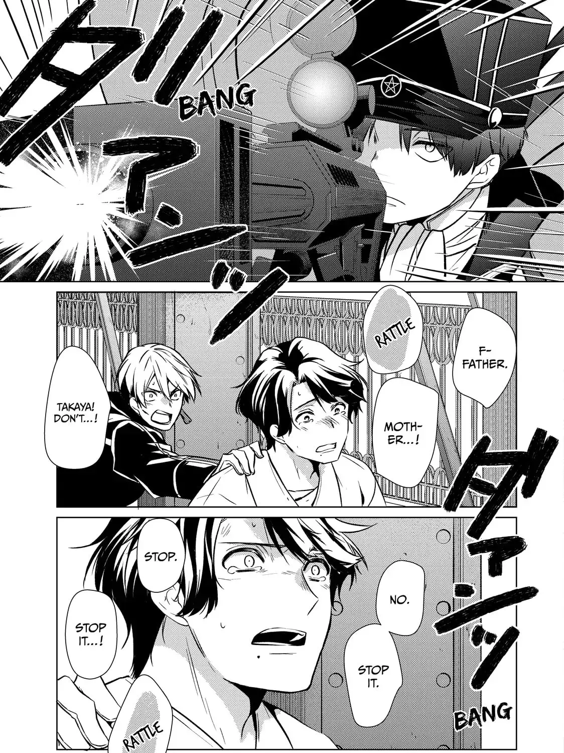 The Ayakashi Hunter's Tainted Bride Chapter 34.2 page 42 - 